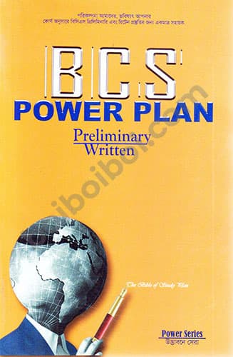 BCS Power Plan