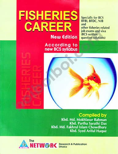 Fisheries Career (New Edition) -out of stock