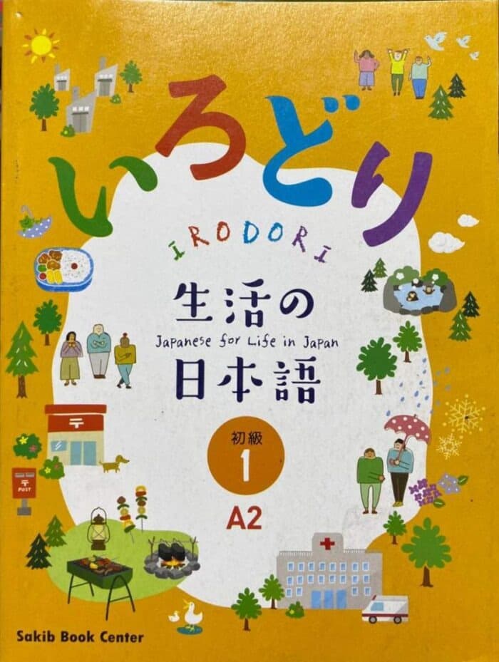 Irodori Japanese for Life in Japan (1) A2