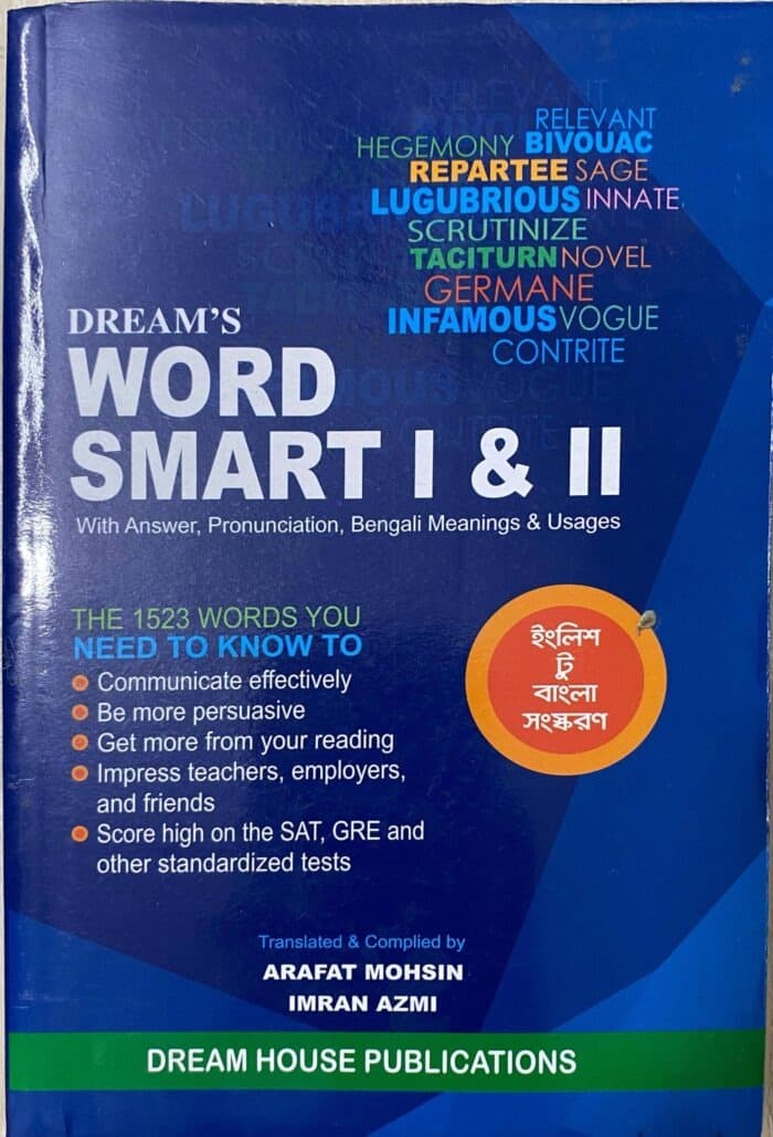 Word Smart 1+2 Bangla Edition (White Print)