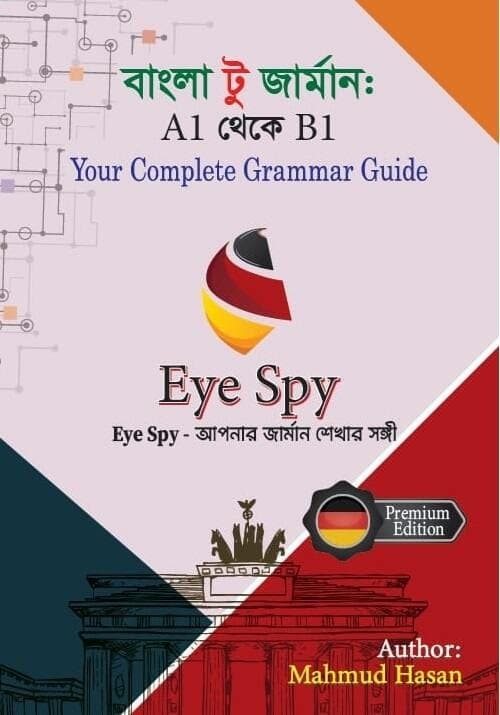 Bangla To German A1 to B1