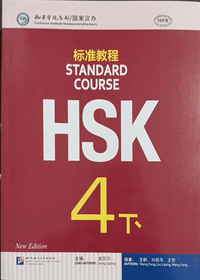 Standard Course HSK 4 (Chinese Language Book)