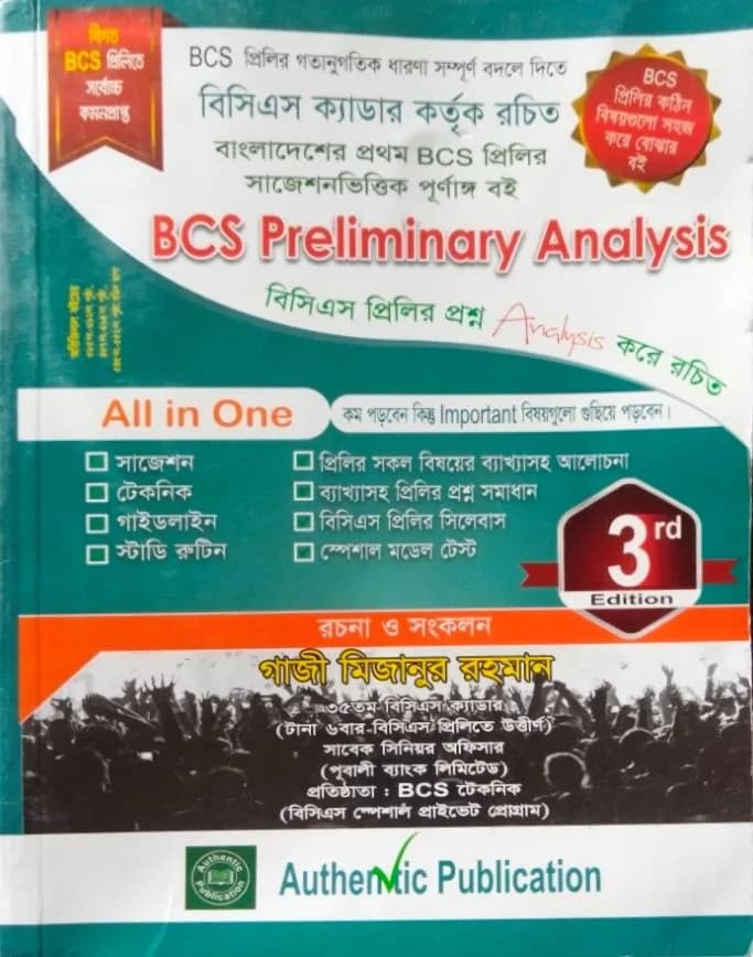 BCS Preliminary Analysis