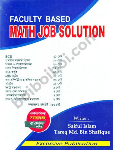 Faculty Based Math Job Solution
