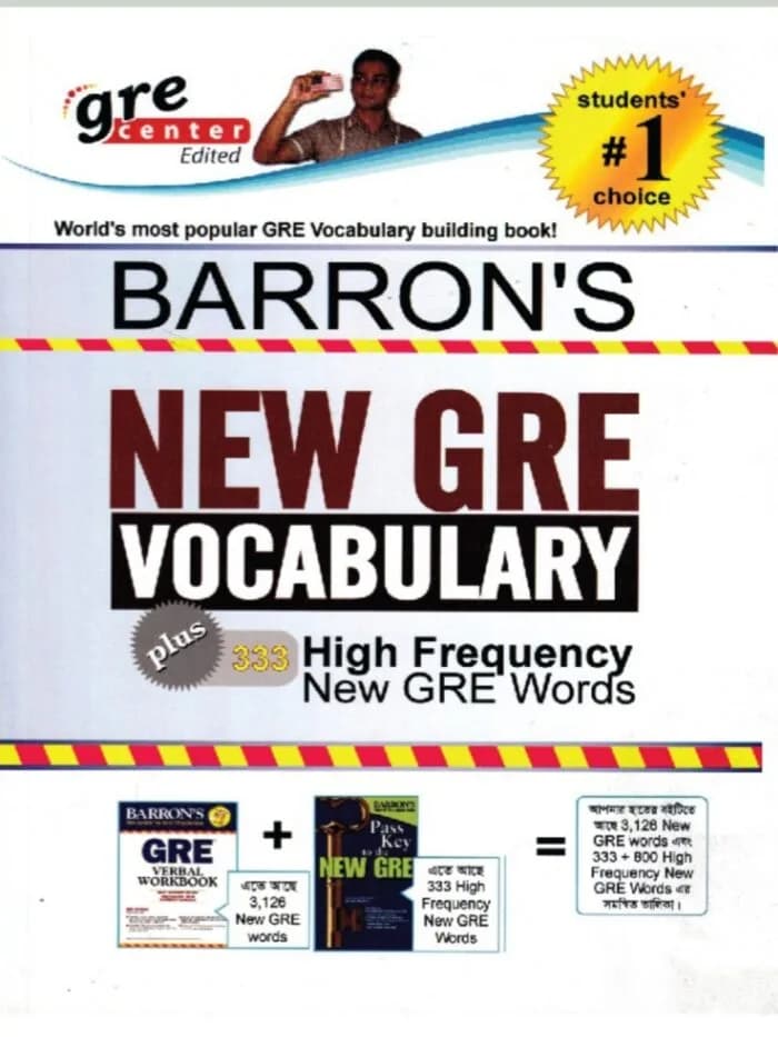 Barron’s New GRE Vocabulary 333 High Frequency Words