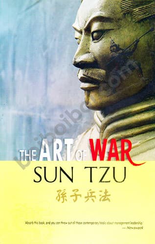 The Art of War-Sun TZU