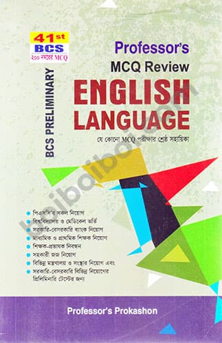 Professor’s English Language