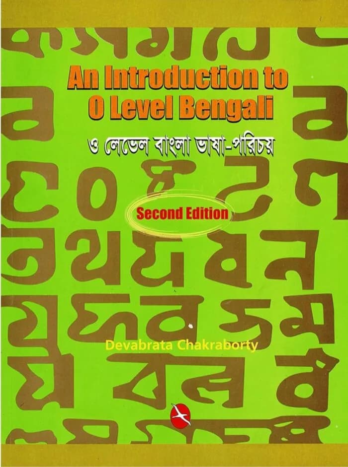 n Introduction to O Level Bengali By Devabrata Chakraborty Cambridge Bangla Coursebook 2nd Edition