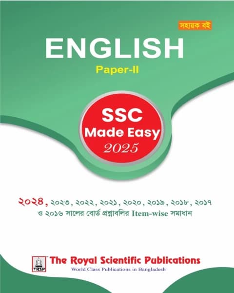 English 2nd – SSC 2025 Made Easy