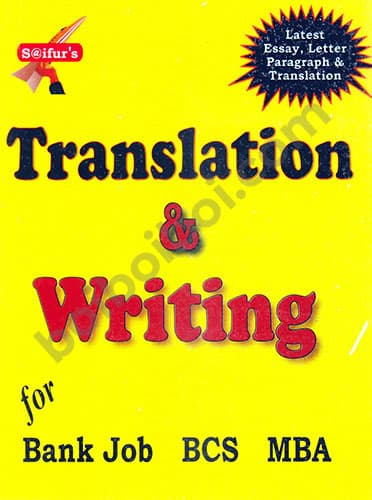 Saifur’s Translation & Writing