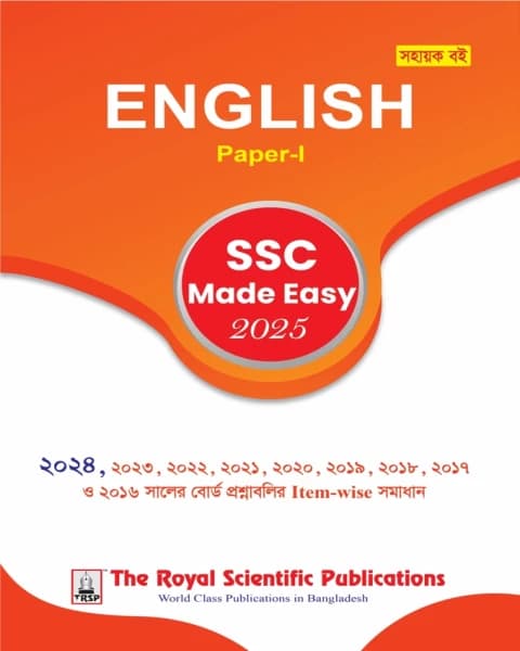 English 1st – SSC 2025 Made Easy