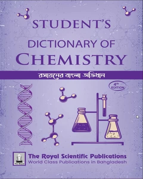 Student’s Dictionary of Chemistry