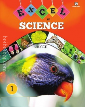 Excel in Science. Book – 1, Published by- Sangam Books