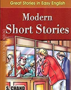 MODERN SHORT STORIES, GREAT STORIES IN EASY ENGLISH- S. CHAND