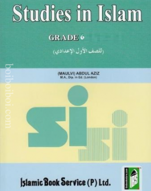 Studies in Islam- International Edition, Grade Six, by- (Moulovi) Abdul Aziz- Islamic Book.( for Muslims)