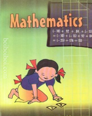 Supplementary Mathematics Textbook Class VI (Distributed by Printcraft, Revised Edition 2013)