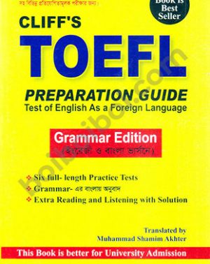Cliff’s TOEFL -Bangla Version