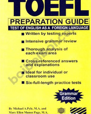 Cliff’s TOEFL Preparation Guide (English Version)