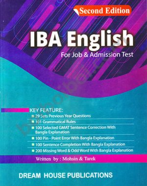 IBA English