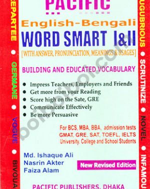 Word Smart 1 & 2 (English -Bengali)